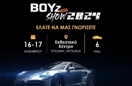 boyz stuff show tameri